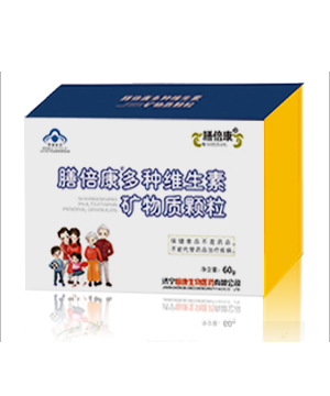 多種維生素礦物質顆粒